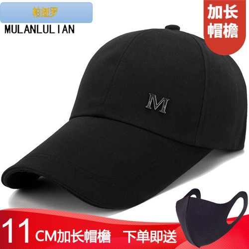 帽子韩版春秋棒球帽休闲钓鱼加长帽檐遮阳户外鸭舌帽女潮运动登山帽