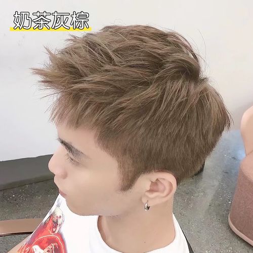 奶茶灰棕男士染发剂膏男生专用颜色2021流行色植物自己在家染头发