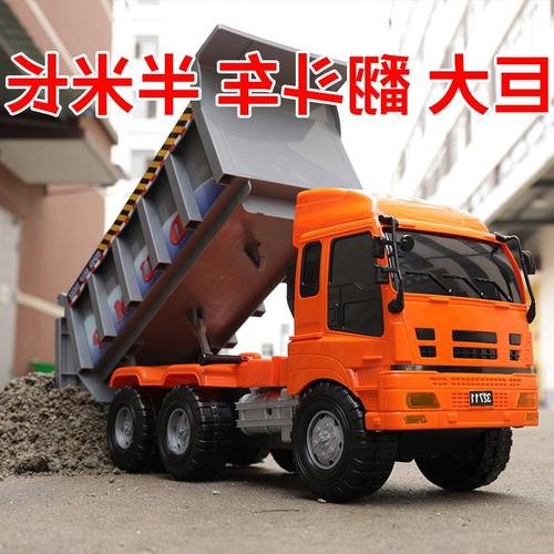 日本mn超大翻斗车大型大卡车大号工程车男孩货车汽车3岁2儿童男童