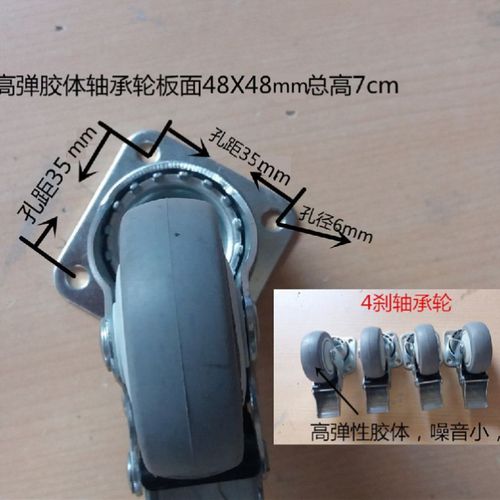 百丽思通洗衣机滑轮移动底座底盘滑轮托盘通用可移动机洗衣机底座万向