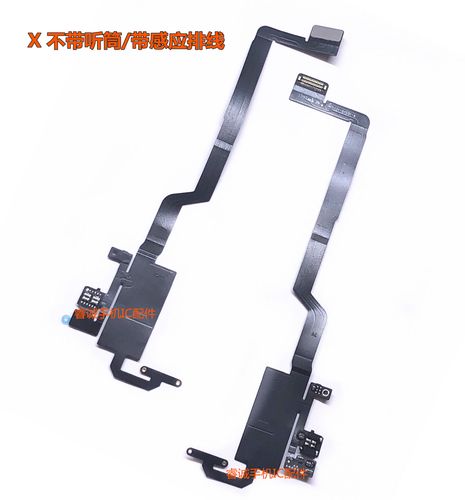 适用苹果x 听筒感应排线xr xs max感光面容id修复空排