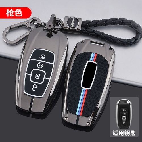 林肯mkz钥匙套林肯大陆mkc领航员mkx19-20款专用汽车保护壳包扣男 a款
