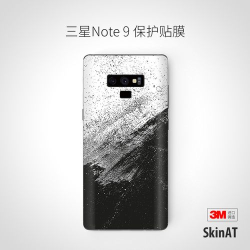 skinat适用于三星galaxy note9创意背贴膜note 9后盖