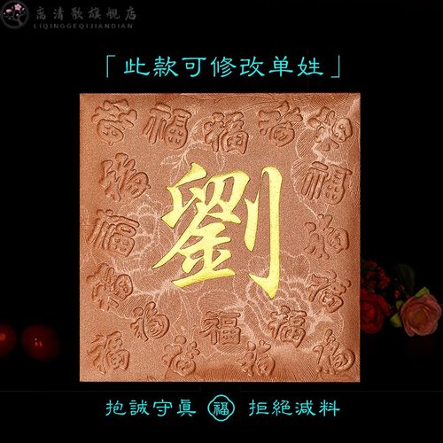 百家姓氏利是封大吉大利春节福牛logo2022 小古铜-百福具臻-备注姓氏