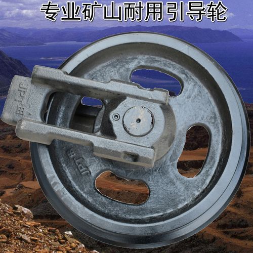 大宇斗山挖掘机dh370引导轮dh360导向轮链轮打桩机钻井机挖机配件