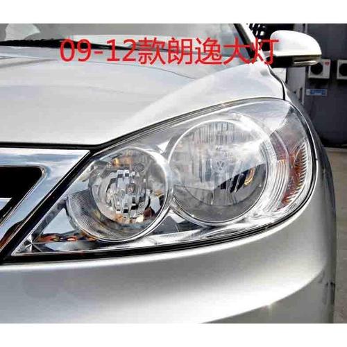 朗逸大灯总成老款大众朗逸大灯 大众08-11款老朗逸大灯总成老款