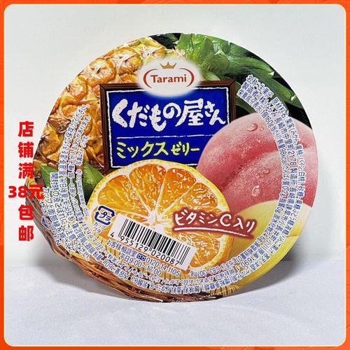 日本品牌蒟白桃芒果/什锦水果味果冻160g美味可吸布丁小吃临期价