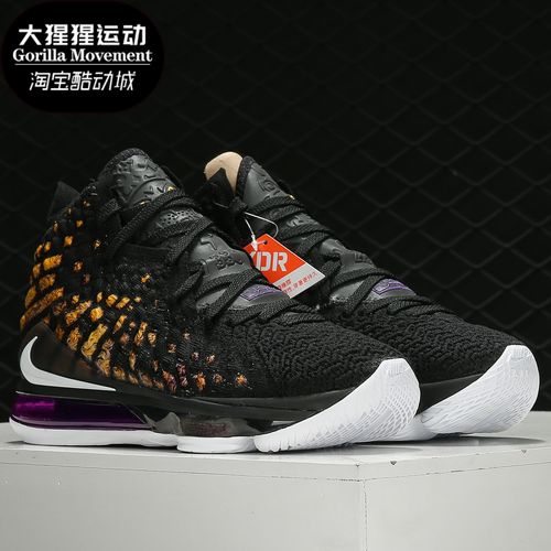 nike/耐克正品新款lebron xvii ep 詹姆斯17男子实战篮球鞋bq3178