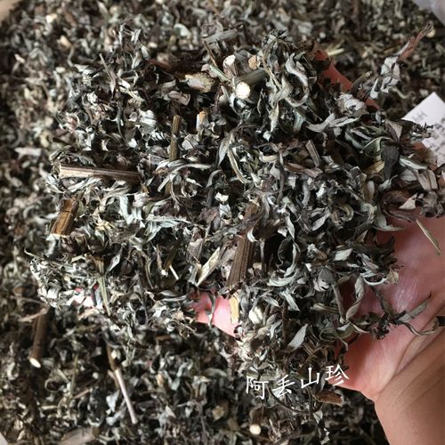 广西金秀大瑶山农家土特产其它干货食材 艾叶 煮水250g 新品直销