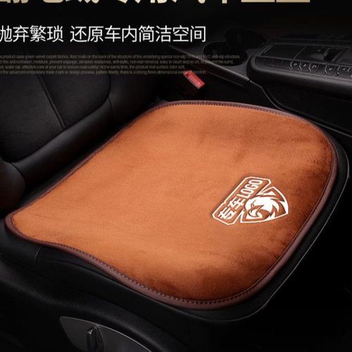 适用于讴歌tlx-l汽车坐垫冬季毛绒单个屁屁垫车用防滑坐垫