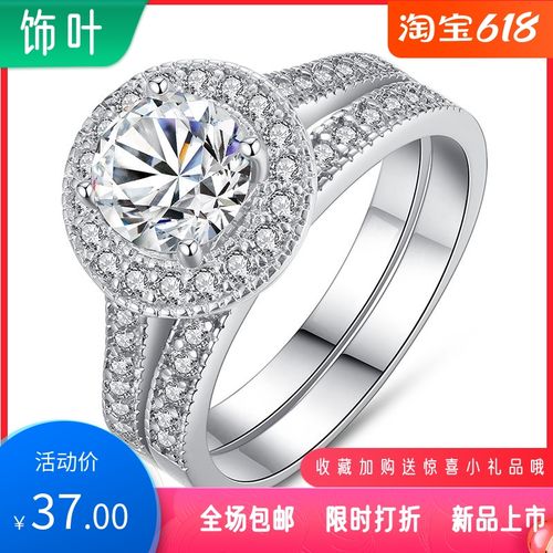新款爆款饰品经典款式女士结婚戒指微镶锆石仿钻戒订婚情侣对戒