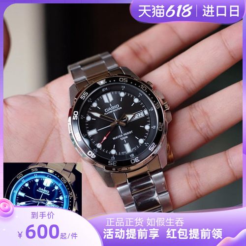 卡西欧剑鱼水鬼石英表夜光时尚商务钢带手表男mtd-1079d-1a/1a2/1