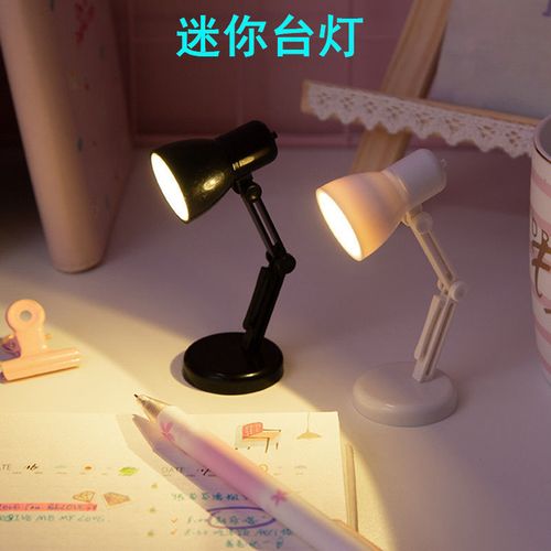 迷你台灯护眼学习书夹灯学生宿舍电池小夜灯折叠可爱led生日礼物