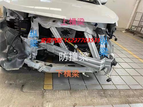 适配海全h7q7h600电动汽车大梁防撞上下横梁纵梁龙门骨架全车配件