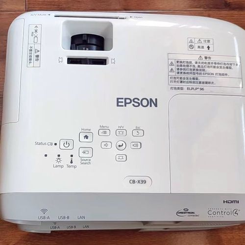 爱普生cb-x39投影仪1080p无线wifi 高对比度白天高清直投 投影机