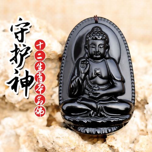 黑曜石吊坠天然十二生肖守护神八大本命佛男女情侣辟邪黑曜石项链