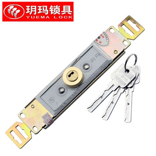 【当日达次日达】玥玛卷闸门锁车库锁卷帘门锁超c级锁芯叶片钥匙