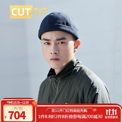 cutup品牌瓜皮帽子男潮牌瓜皮帽日系无檐地主帽春夏季