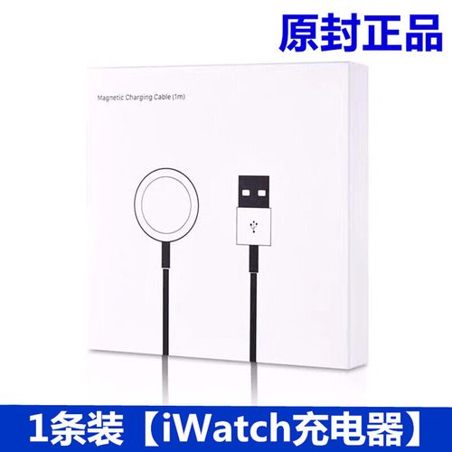 适用苹果手表s6/se充电器applewatch54321通用线series原装便携式