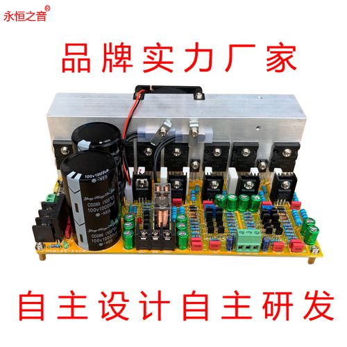 0功放板成品/大功率功放板