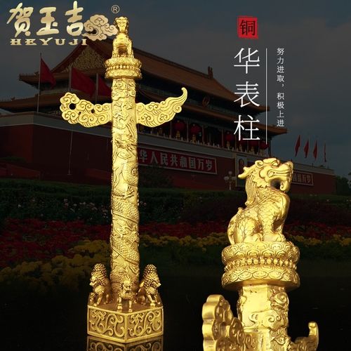 贺玉吉纯铜华表柱摆件九龙柱盘龙柱流云龙中华柱家居风水客厅摆件