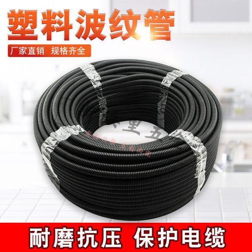 pa尼龙阻燃塑料波纹管穿线pa软管pa塑料软管黑色软管电线电缆护套