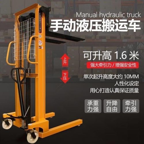 5吨1吨2吨3吨升高车手推叉车装卸