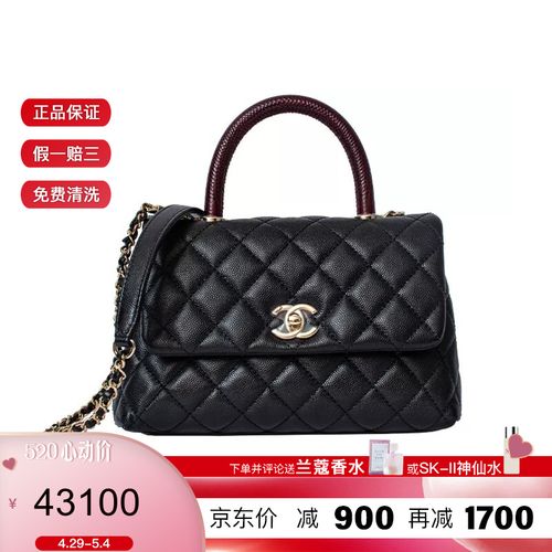 chanel香奈儿coco handle 小号黑色 /白色荔枝牛皮金色链条单肩包 520