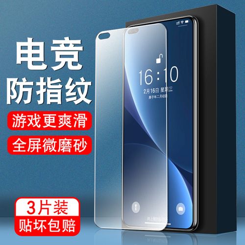 realme真我x50 5g钢化膜oppox50磨砂膜rmx2051蓝光高清防指纹半包全屏