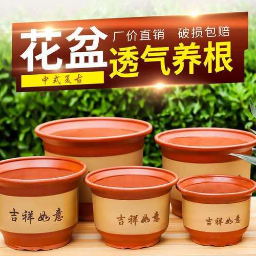 花盆陶瓷花盆粗瓷花盆特价特大花盆兰花盆紫砂花盆落地陶土盆.
