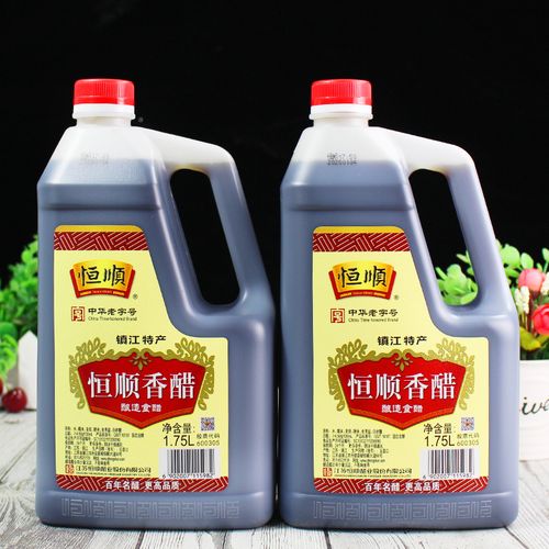 镇江恒顺香醋1750ml*2瓶 凉拌点蘸饺子酿造食醋商用大桶家庭专用