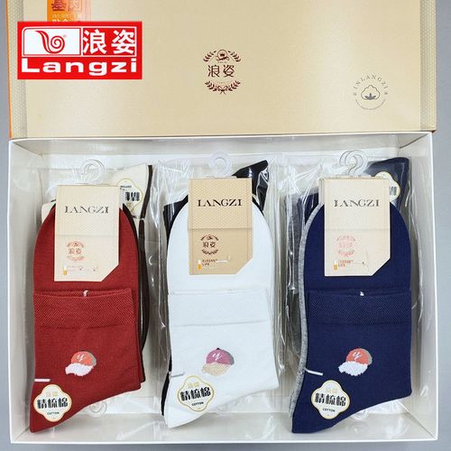 浪姿9786女士秋冬款中筒袜纯色棉女袜子全棉防臭心型袜保暖中腰女