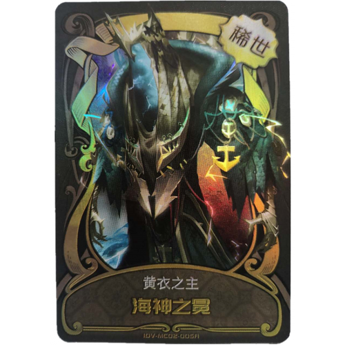 菲利捷玩具 第五人格贴第五人格卡片稀世金卡全套弹簧手白金阿拉丁