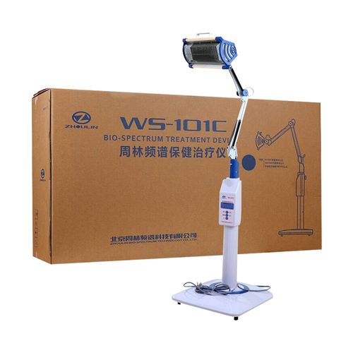 周林频谱仪家用理疗治疗ws101c/d电磁波烤灯神灯颈椎腰椎疼 白色