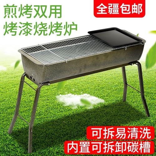 烧烤炉家用木炭不锈钢烧烤架户外碳烤肉炉子架子加厚野外全套用具