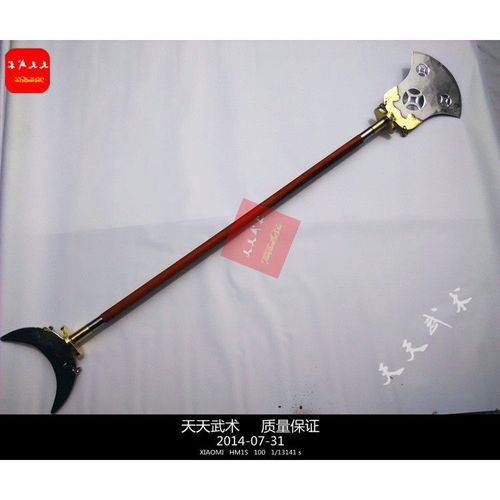 不锈钢月牙铲方便铲金钱铲禅杖锡杖沙和尚用铲十八般兵器店长推荐