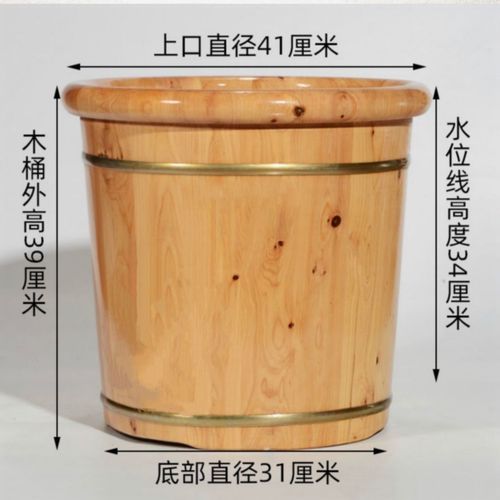 藏奥堂香柏木桶正品足疗店香柏木桶40双边加厚泡脚桶