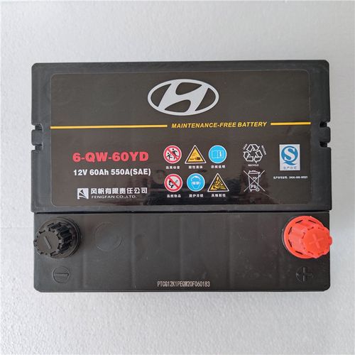 北京现代汽车原装蓄电池12v60ah电瓶适配于悦动伊兰特途胜朗动用