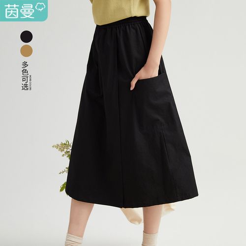 【商场同款】茵曼2021年秋季新款女简约松紧腰文艺显瘦棉质裙裤【f18