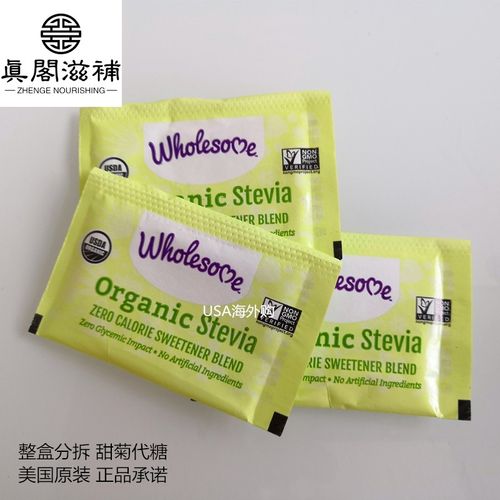 现货wholesome sweeteners stevia无苦味甜菊粉代糖包甜味剂1小包