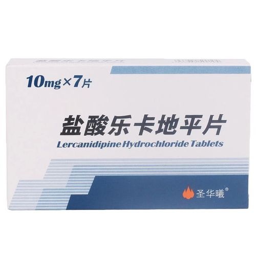 圣华曦 盐酸乐卡地平片 10mg*7片/盒