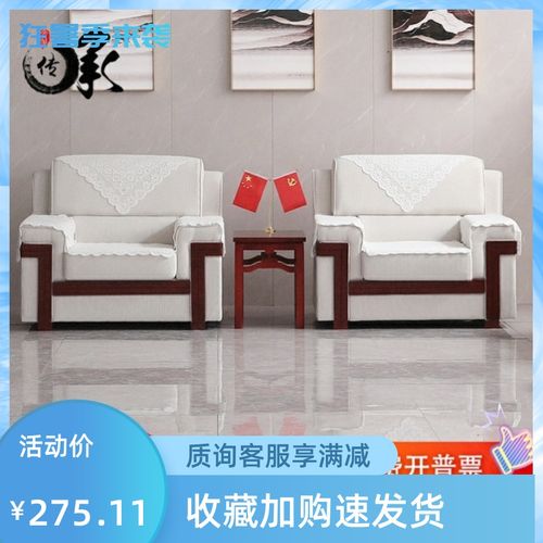 办公室接待沙发茶几组合简约单人贵宾沙发会客布艺商务会议室沙发