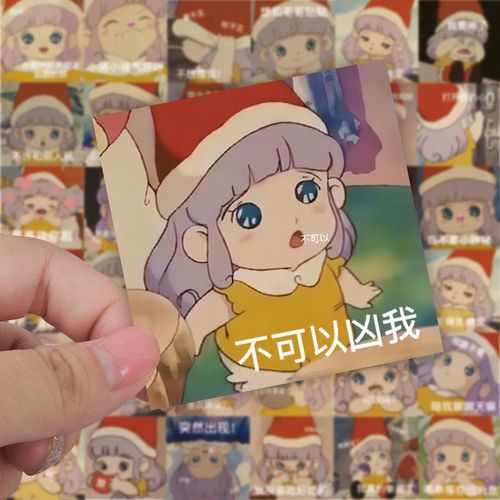 62张小小外星人蜜儿撒娇表情包贴纸可爱创意装饰手机壳防水贴纸
