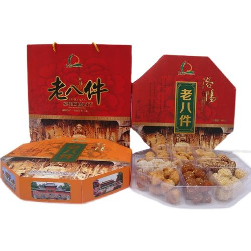 洛阳八大件 特产小吃零食河南美食过年糕点礼盒装休闲食品 洛阳老八件