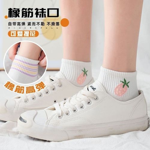配小白鞋的袜子女夏季白色可爱日系软妹短袜棉春秋薄款学生夏天