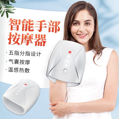 无线充电智能手部按摩器手指关节护理五指分指手掌气囊推压加热敷