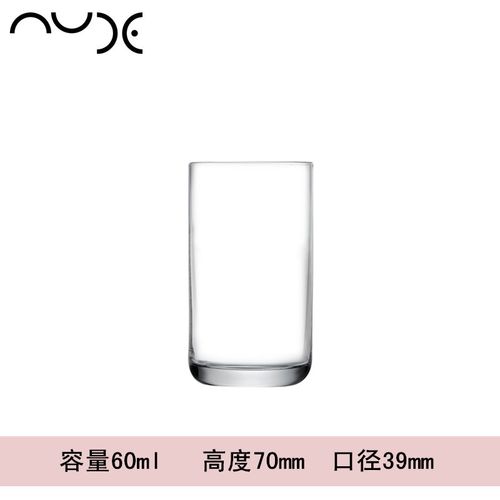 nude土耳其进口薄款水晶玻璃水杯威士忌杯刻花水杯烈酒杯家用 60毫升