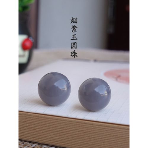 森洲 天然新疆和田玉 烟紫玉 圆珠手链 单颗烟青玉 手串 项链佛珠配饰