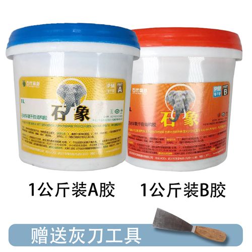 武汉老石匠ab干挂结构胶云石胶石头胶大理石瓷砖胶10l20l小桶石象 石