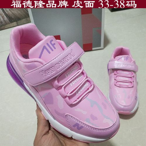 福德隆品牌童鞋春新款女童皮面防水好看气垫运动鞋女孩舒适跑步鞋